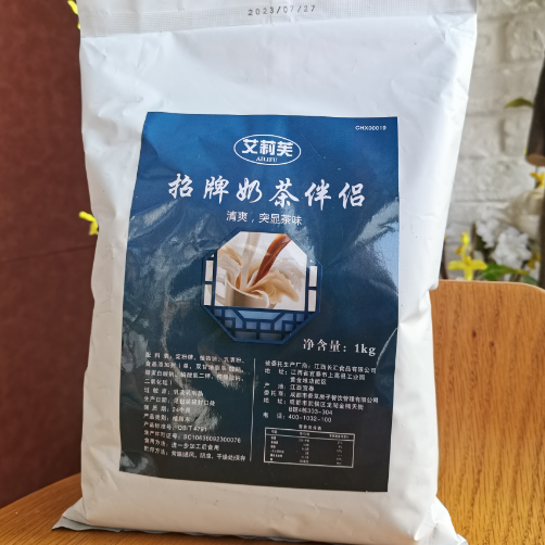 艾莉招牌奶茶伴侣健康零反原料