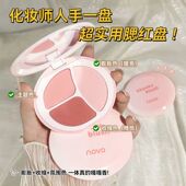 NOVO三色胭脂腮红盘女哑光膨胀色提亮收缩高光修容三合一多色组合