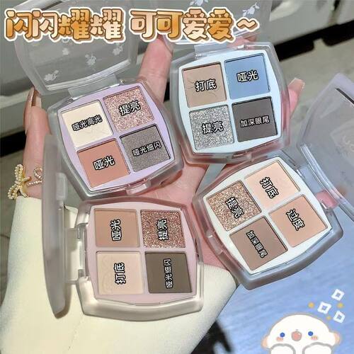 2024新款眼影盘纯欲风淡妆秋冬