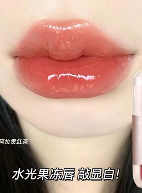 novo玻璃水光镜面唇釉嘟嘟嘴
