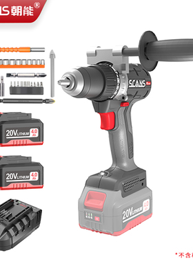 SCANS朝能20V无刷锂电钻S186手电钻充电式工业级电动螺丝刀起子机