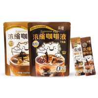 永璞意式浓缩咖啡即溶黑咖啡