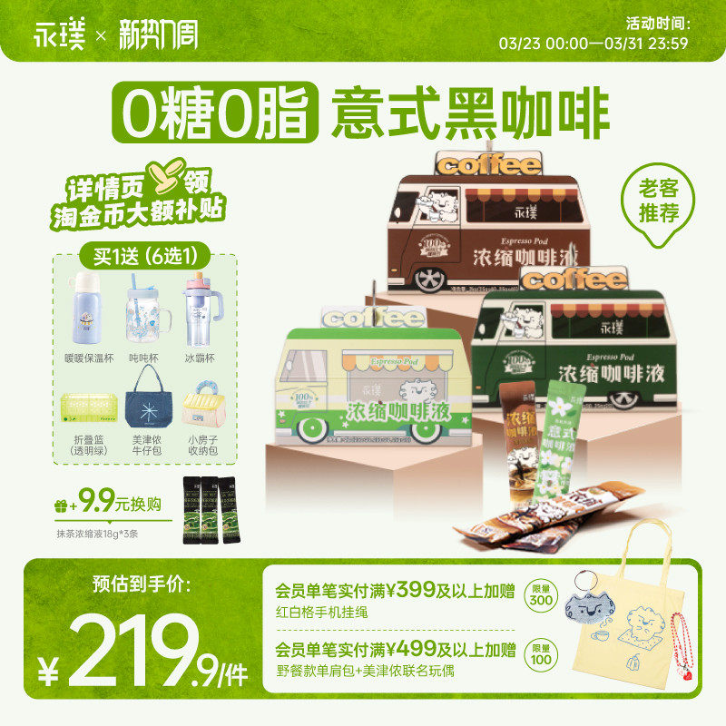 ���0��0֬Ũ������Һ80��80�� ��������ƴ 25g*80��������+����+����  369.8Ԫ��2��(��184.9Ԫ/��)