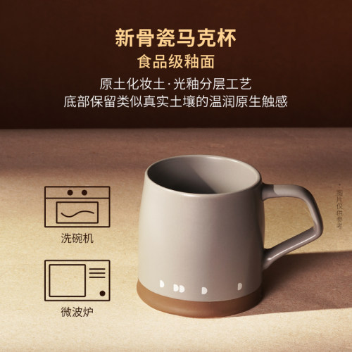永璞咖啡周边礼品 5D新骨瓷马克杯生日礼物礼品伴手礼