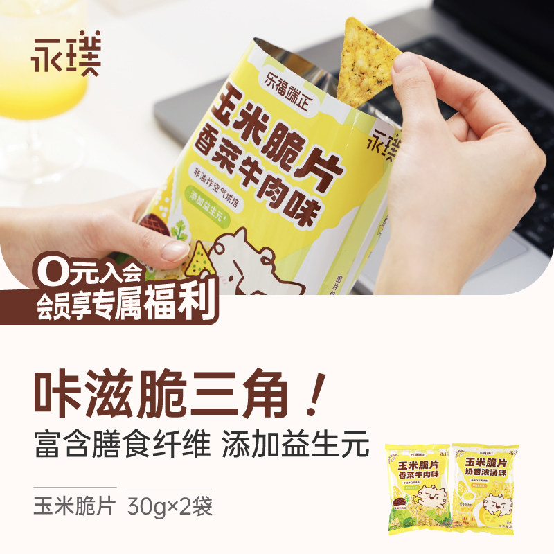 ���ڲ�������2��������Ũ��*1+���ţ��*1 ����������״�Ƭ����ը��Ƭ 9.9Ԫ