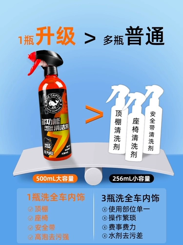 蓝帅 Очиститель, одноразовое моющее средство, гигиеническое кресло из пены, из натуральной кожи