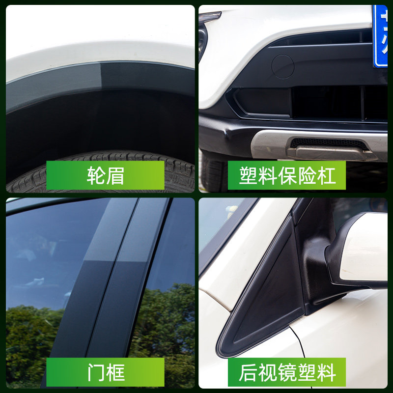 汽车轮胎蜡光亮剂釉宝泡沫清洁保护防老化车胎油增黑耐久清洗保养