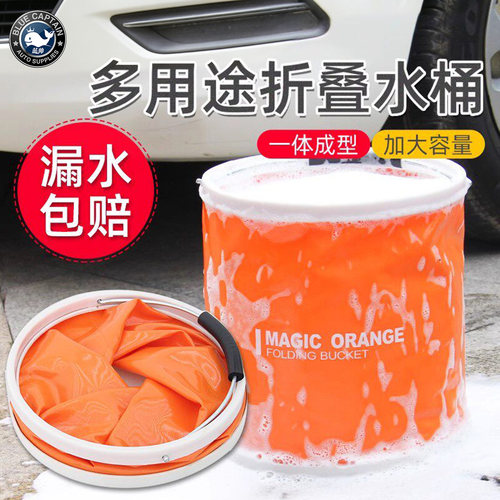 折叠水桶车用便携式钓鱼桶