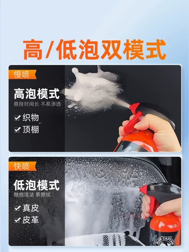 蓝帅 Очиститель, одноразовое моющее средство, гигиеническое кресло из пены, из натуральной кожи