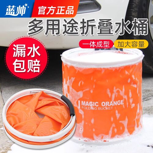 折叠水桶车用便携式钓鱼桶