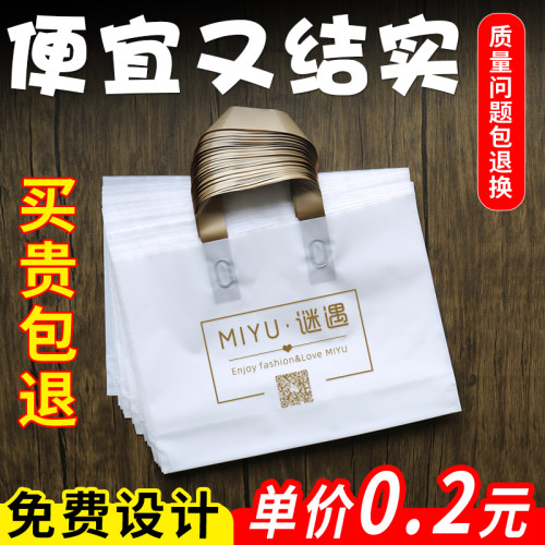 手提袋定制服装店袋子订做logo