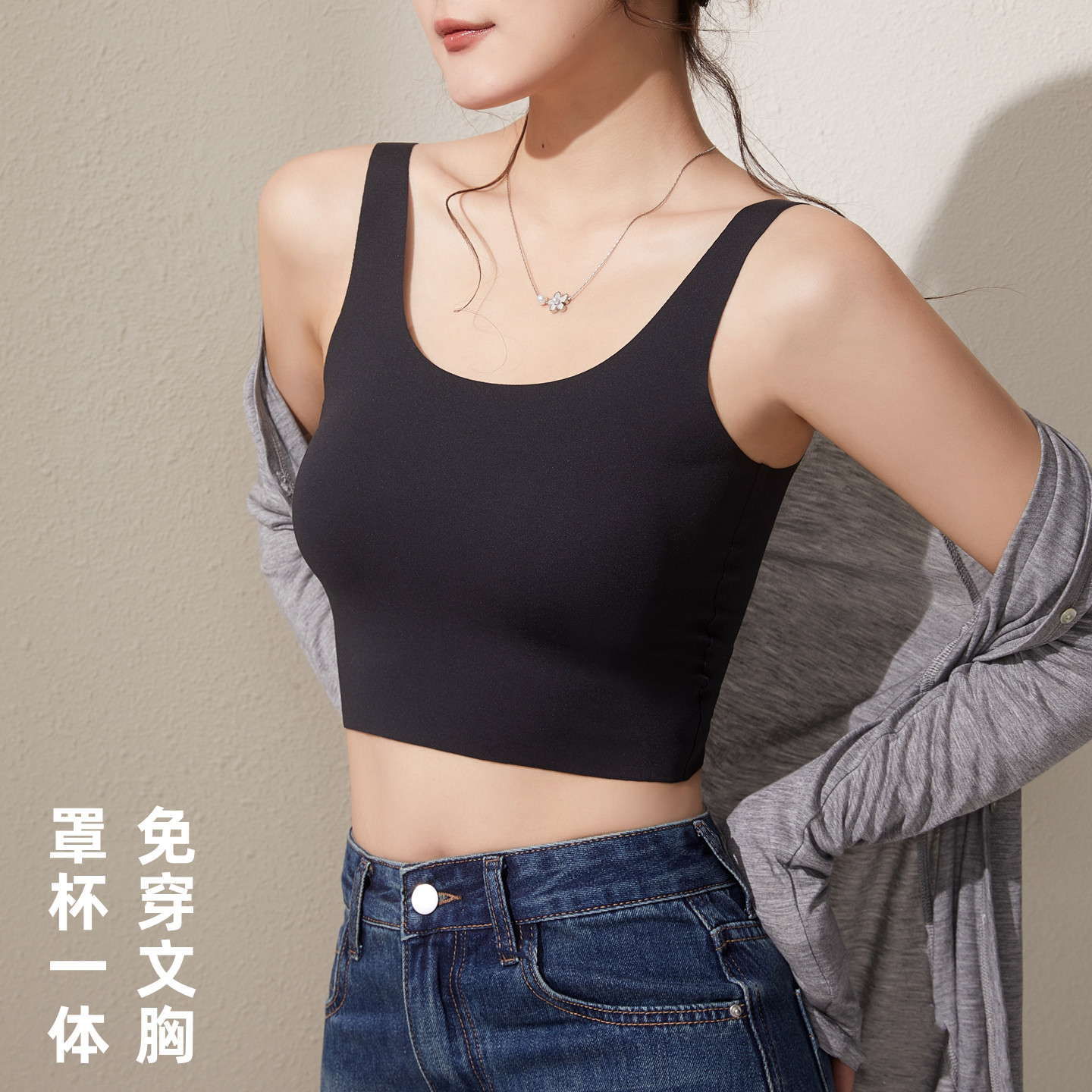 粉底液隐形无痕美背抹胸内衣图片