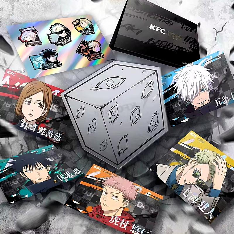 肯德基咒术回战镭射收藏卡