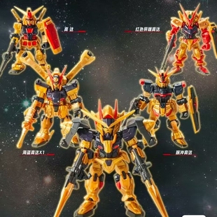 正品肯德基KFC联名高达扭蛋摆件模型初代脉冲00海盗红异端原装盒