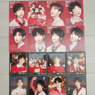 肯德基KFC时代少年团圣诞追光辑明信片小卡拍立得周边全新正品