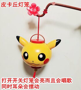 2023肯德基皮卡丘玩具宝可梦KFC鲤鱼王灯笼双肩包可达吸管胖丁喵