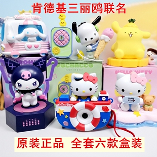 正品 2025肯德基三丽鸥KFC六一玩具凯蒂猫相机库洛米帕恰狗玉桂狗