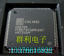 CM2709 FPD87393AMCANT