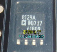 ADIAD8129AR原装正品保质量