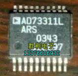 AD73311LARSZ原装正品