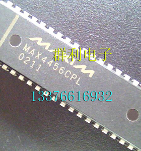 MAX4456CPL MAX456CPL MAX4456CQH