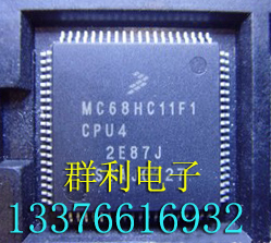 MC68HC11F1CPU4 MC68HC11K1CPU4 MC68F333ACFT16 XC68F333ACFT16