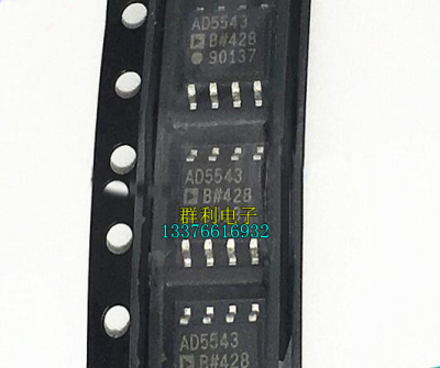 ADIAD5543BR原装正品保质量