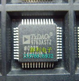 ADIAD9763AST原装正品