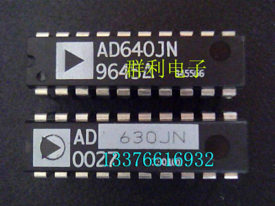 ADIAD640JN原装正品保质量