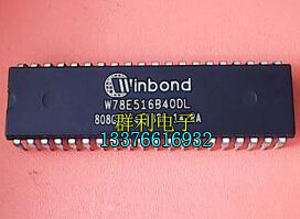 WINBONDW78E516B40DL