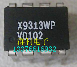 XICORX9313WP原装正品