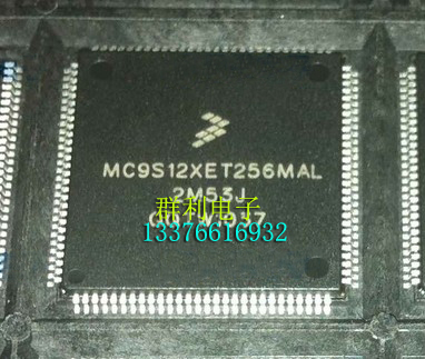 MC9S12XET256MAL测试推荐