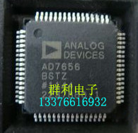 ADIAD7656BSTZ原装正品