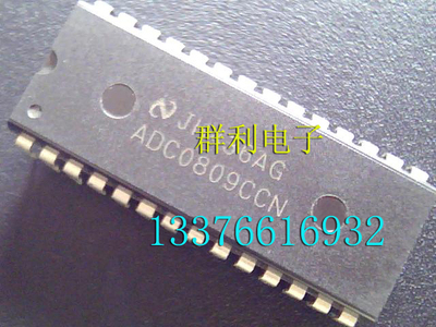 ADC0809CCN原装正品