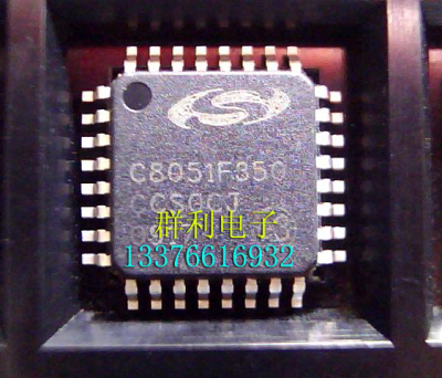 SILICONC8051F350保质量