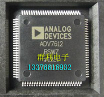 ADV7612BSWZ ADV7612BSW