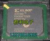 XC2V500-4FG256C原装正品