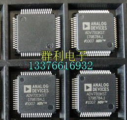 ADIADV7311KST原装正品