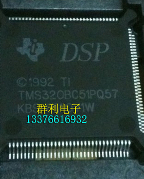 TMS320BC51PQ57 TMS320BC51PQ80 TMS320BC51PZ100