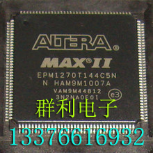 现货 EPM1270T144C5N EPM1270T144I5N EP2C5T144C6N