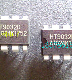 现货可直拍 HT9032D