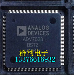 ADIADV7623BSTZ原装正品