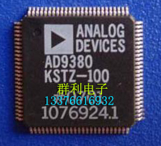 AD9380KSTZ-100 AD9380KSTZ-150