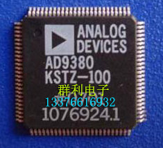 AD9380KSTZ-100原装正品