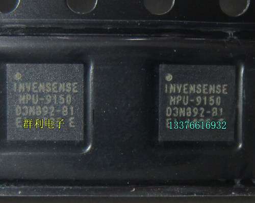 INVENSENSmpu-9150原装正品