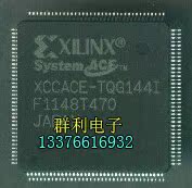 XCCACE-TQG144I XCCACE-TQ144I XCCACETQG144I