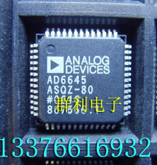 ADIAD6645ASQZ-80原装正品