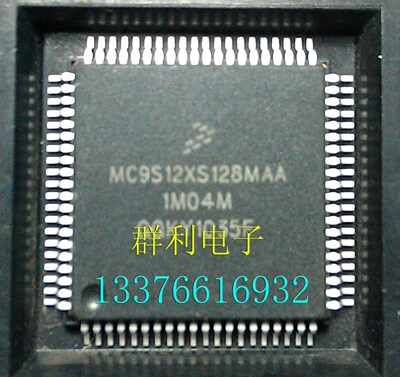 FREESCALEMC9S12XS128MAA