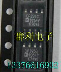 OP295G原装正品保质量