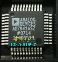 ADIAD7841ASZ原装正品